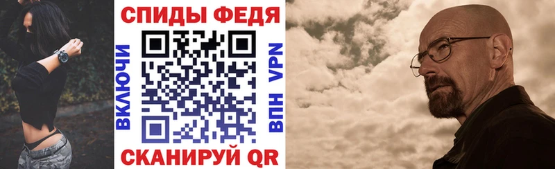 закладки  Одинцово  АМФЕТАМИН 97% 