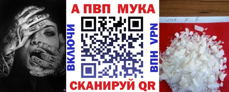 Alpha-PVP крисы CK наркотики Одинцово