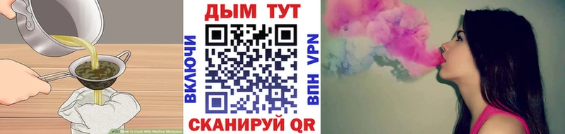 Canna-Cookies марихуана Одинцово