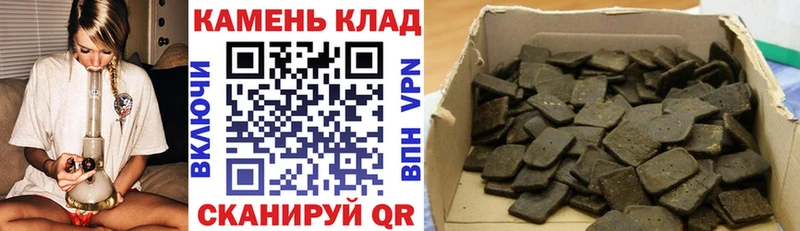 цены наркотик  Одинцово  ГАШ Изолятор 