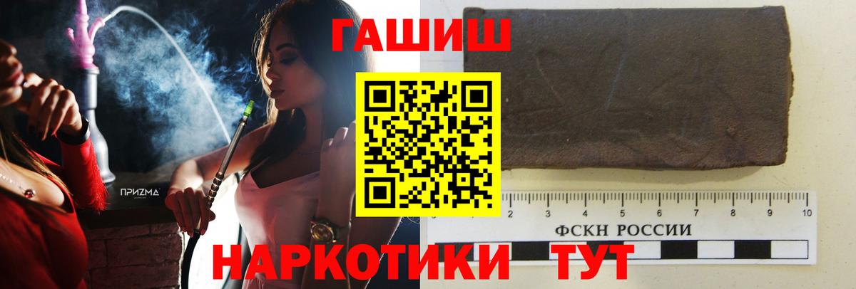 Гашиш гарик Одинцово