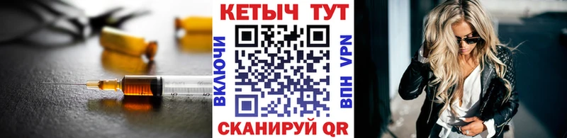 КЕТАМИН ketamine  Одинцово 