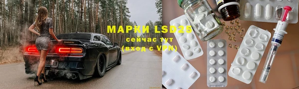 мет Лиски