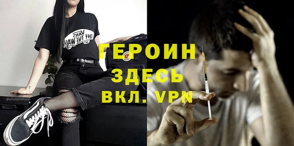 меф VHQ Лихославль