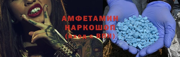 меф VHQ Лихославль