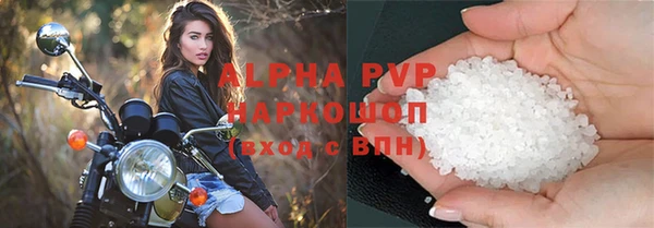 меф VHQ Лихославль
