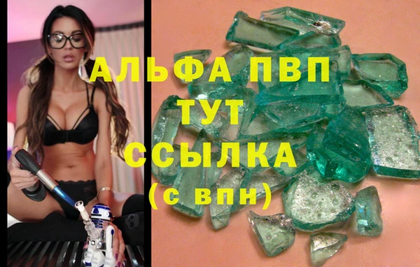 меф VHQ Лихославль