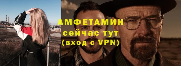 мет Лиски