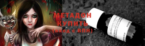 мяу мяу кристалл Орск