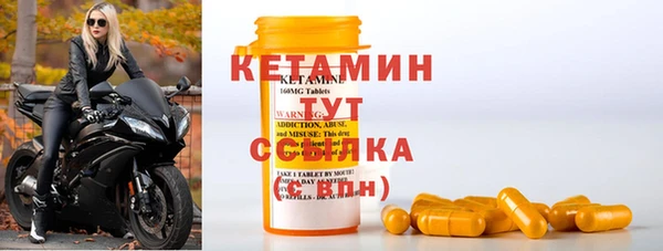 мет Лиски