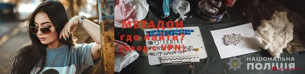 мефедрон Лабытнанги