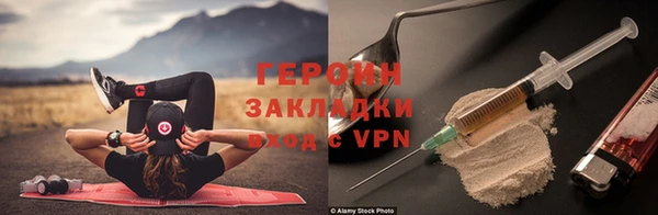 мет Лиски