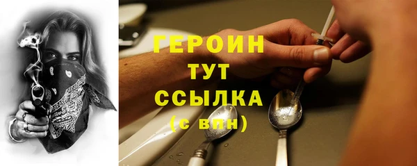 мет Лиски