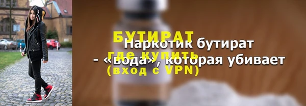 мет Лиски