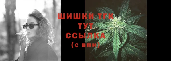 мет Лиски