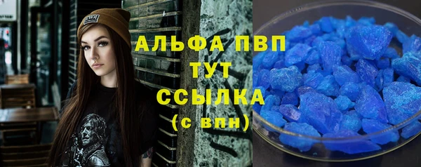 меф VHQ Лихославль