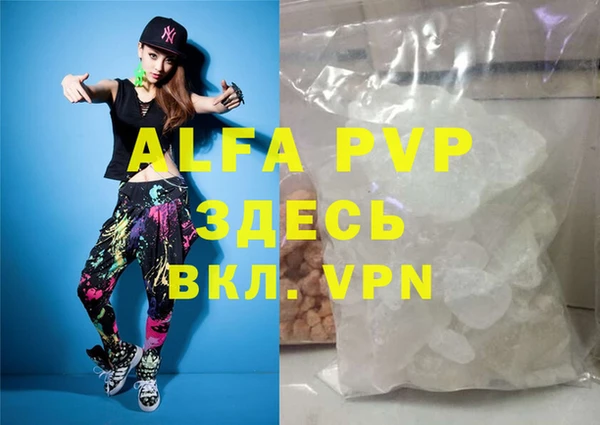 меф VHQ Лихославль