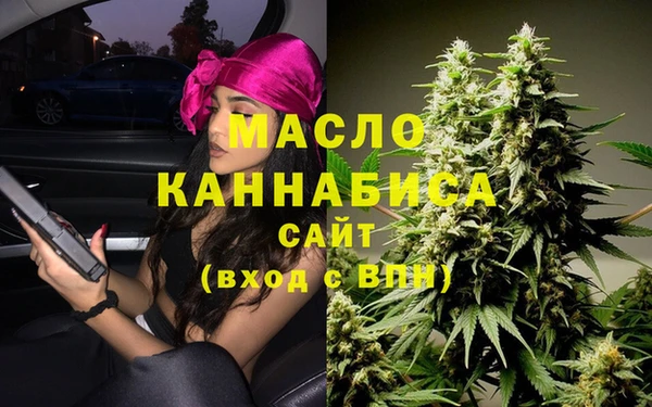 мет Лиски