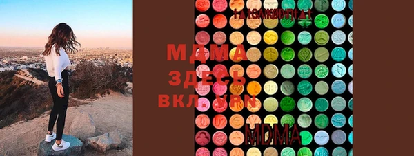 мет Лиски
