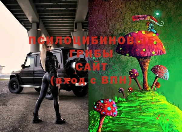 бутик Лагань