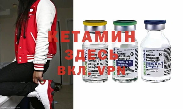 меф VHQ Лихославль