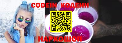 тгк Белорецк