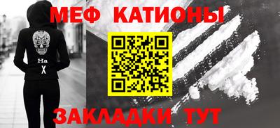кокаин премиум Белореченск