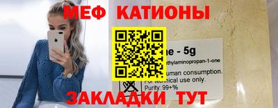 МДМА Бердск