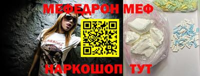 тгк Белорецк