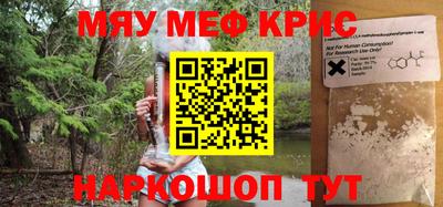 кокаин премиум Белореченск