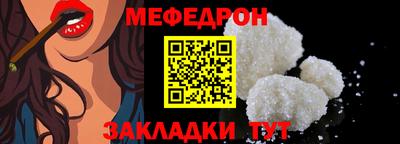 кокаин премиум Белореченск