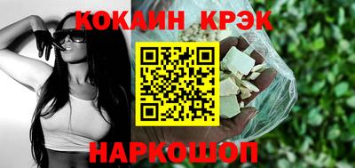 тгк Белорецк