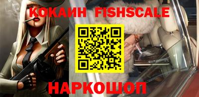 тгк Белорецк