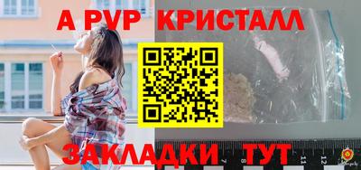 кокаин премиум Белореченск