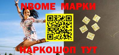 тгк Белорецк