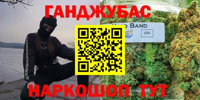 кокаин премиум Белореченск