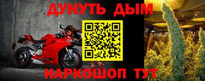 тгк Белорецк