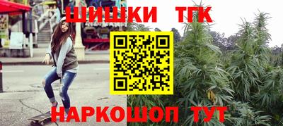 кокаин премиум Белореченск