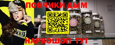 кокаин премиум Белореченск