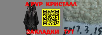 МДМА Бердск