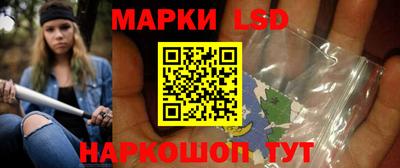 тгк Белорецк