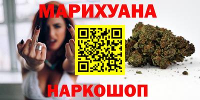 тгк Белорецк