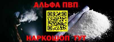 кокаин премиум Белореченск