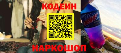 тгк Белорецк