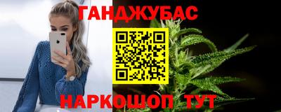 тгк Белорецк