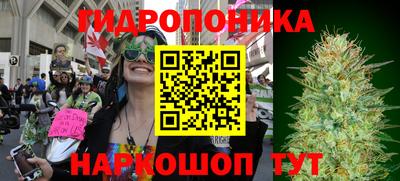 тгк Белорецк