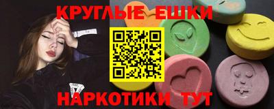тгк Белорецк