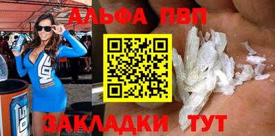 тгк Белорецк