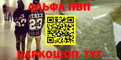 кокаин премиум Белореченск