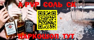 тгк Белорецк